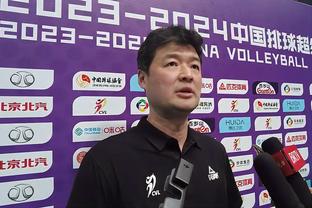 远藤航：日本队的目标就是亚洲杯冠军，会全力带领好球队